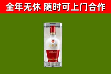 湟源烟酒回收五粮液酒.jpg