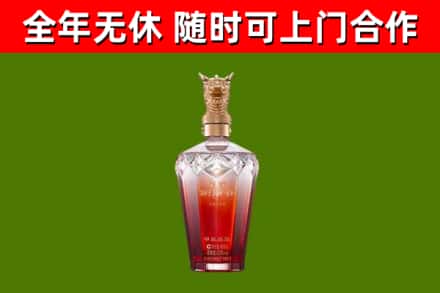 湟源烟酒回收皇家剑南春龙年.jpg