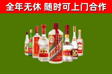 湟源烟酒回收八大名酒.jpg