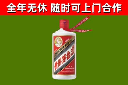 湟源烟酒回收飞天茅台酒.jpg