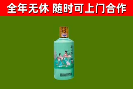 湟源烟酒回收24节气茅台酒.jpg