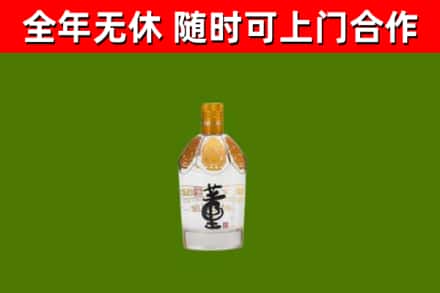 湟源烟酒回收董酒.jpg