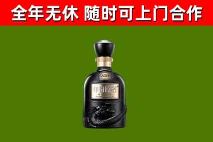 湟源烟酒回收古20酒.jpg