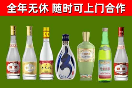 湟源烟酒回收汾酒系列.jpg