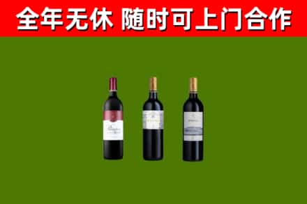 湟源烟酒回收拉菲红酒.jpg